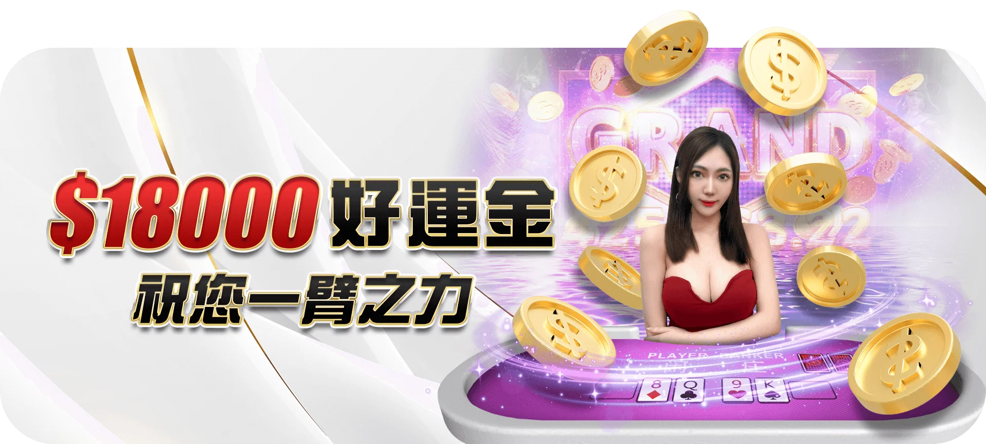 大老爺娛樂城