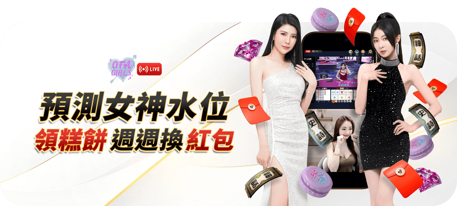 大老爺娛樂城