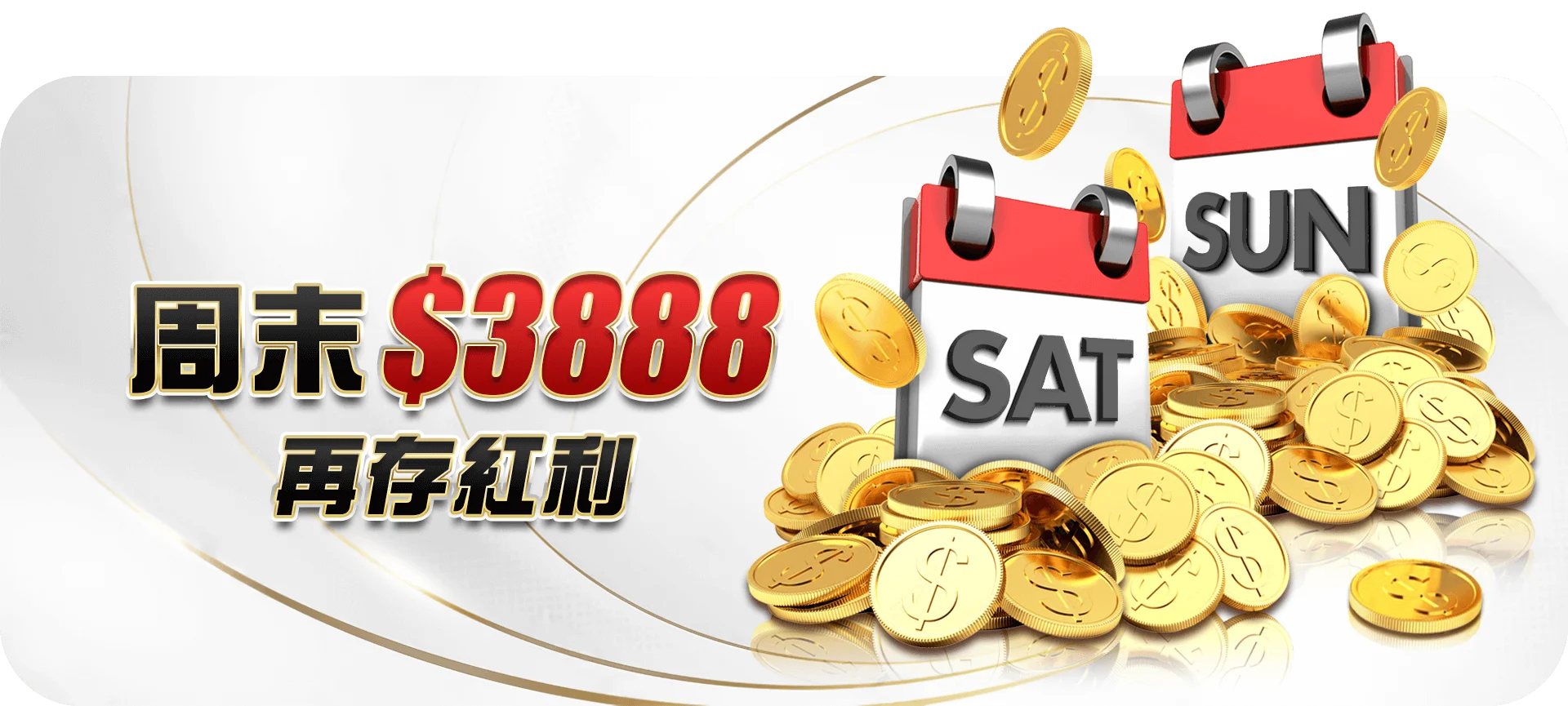 大老爺娛樂城