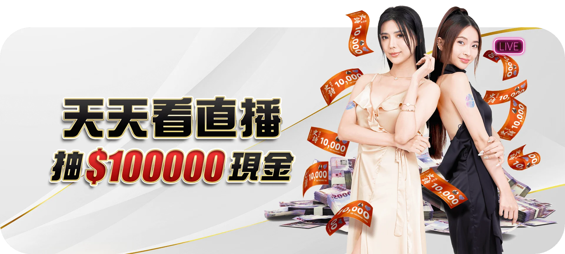 大老爺娛樂城